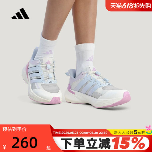 adidas阿迪达斯2026夏女童鞋LIGHTDART LT K运动训练跑步鞋KI5078