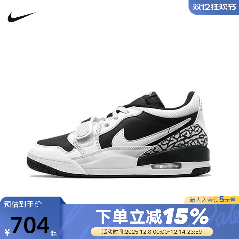 Nike耐克男鞋JORDAN AJ312黑白低帮复古休闲板鞋篮球鞋CD7069-111