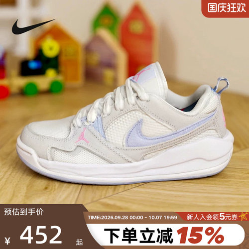 Nike耐克女鞋JORDAN CMFT ERA大童篮球鞋运动休闲板鞋HQ0506-140