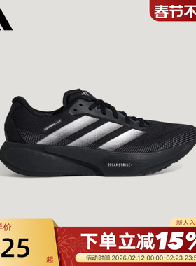 adidas阿迪达斯SUPERNOVA RISE 3S领航系列男女体测跑步鞋 KI5003