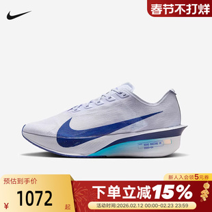 Nike耐克男鞋体考ZoomX VaporFly NEXT% 4马拉松碳板跑步鞋HF6414