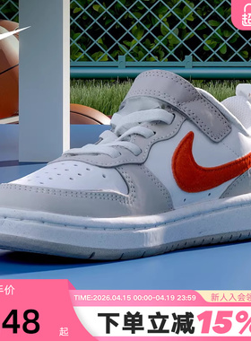 NIKE耐克男女小童鞋2026春COURT BOROUGH运动鞋休闲鞋IQ2726-100