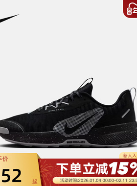 Nike耐克男鞋JUNIPER TRAIL 3户外徒步登山越野跑步鞋FQ0904-001