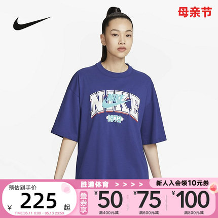 Nike耐克短袖女夏季字母印花宽松长款圆领休闲运动T恤FQ7011-431