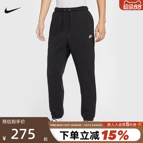 Nike耐克男裤秋冬新款运动裤加绒卫裤宽松收口针织长裤FN3809-010