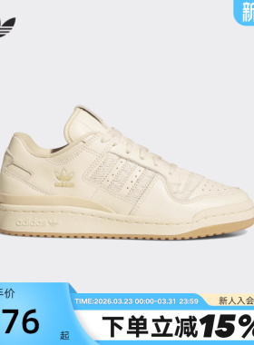 adidas阿迪达斯三叶草女鞋2026春FORUM 84 LOW篮球风板鞋JP8957