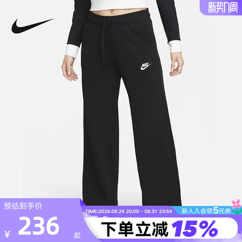 Nike耐克女裤子秋冬新款黑色阔腿裤休闲加绒直筒裤长裤FB2728-010