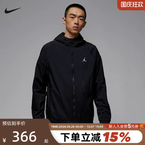 Nike耐克AJ飞人外套男秋新款Jordan梭织防风服连帽夹克IB2242-010