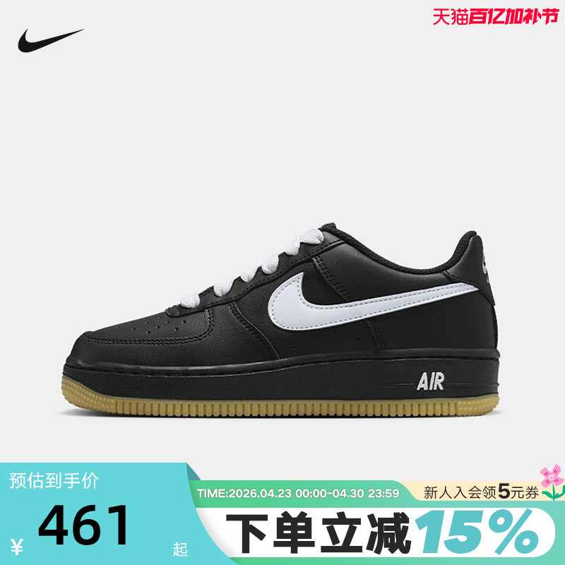 Nike耐克男女儿童鞋AF1空军一号大童款板鞋休闲运动鞋HQ19