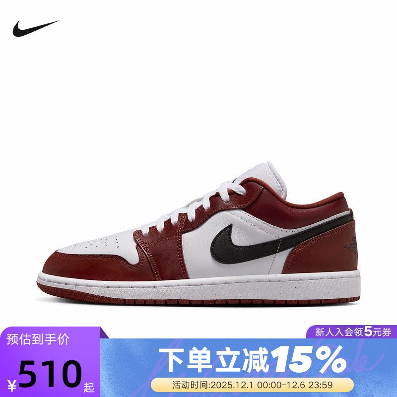 NIKE耐克男鞋AIR JORDAN 1 AJ1 LOW芝加哥黑红低帮板鞋HF3148-102