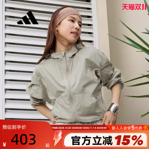 运动外套