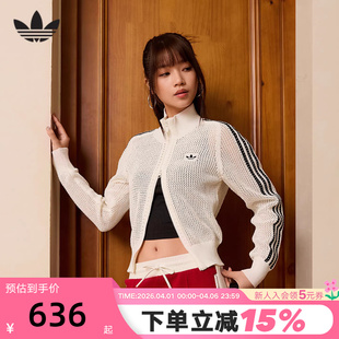 外套KC6496 adidas阿迪达斯三叶草钩针编织夹克26春女FIREBIRD开衫