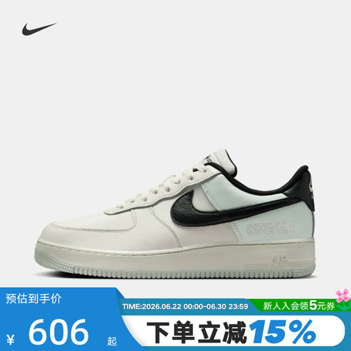 NIKE耐克空军一号男鞋AIR FORCE 1 GTX户外拒水运动鞋CK2630-004