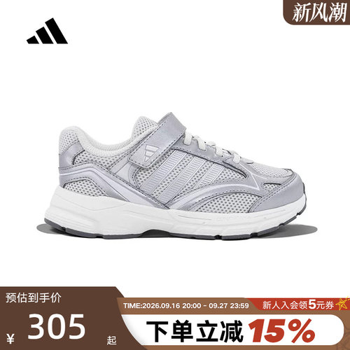 adidas阿迪达斯男大童休闲鞋SPIRITAIN EL魔术贴运动鞋 KH7978