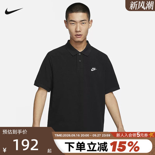 耐克男子宽松版型短袖翻领T恤