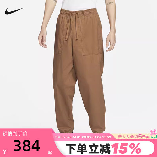 Nike耐克男裤梭织工装裤运动裤棉质宽松可束脚直筒长裤FN3097-281