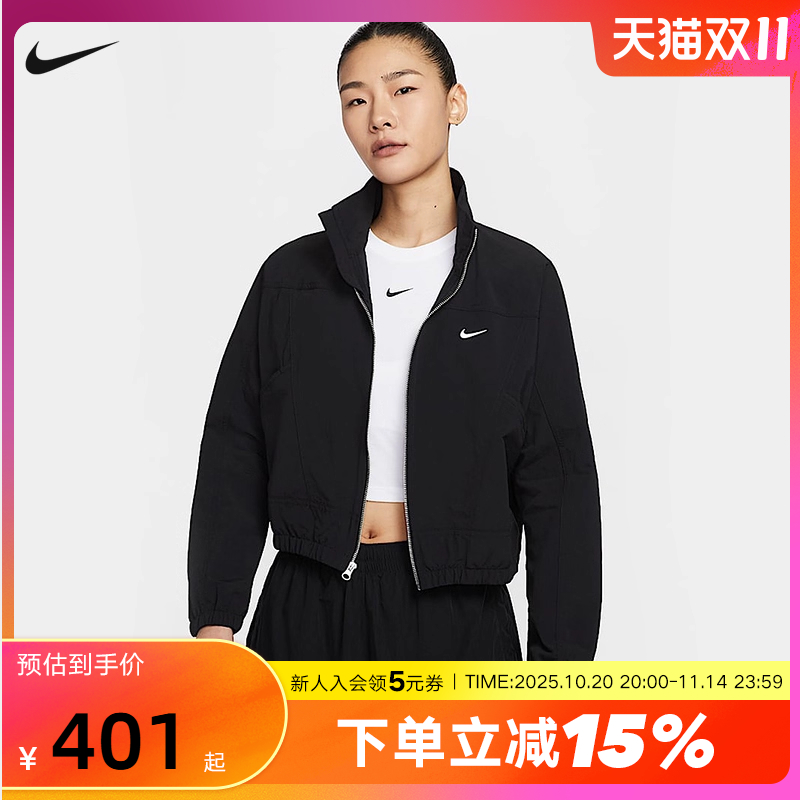 Nike耐克外套女25春新款宽松运动休闲刺绣短款立领夹克HJ1000-010