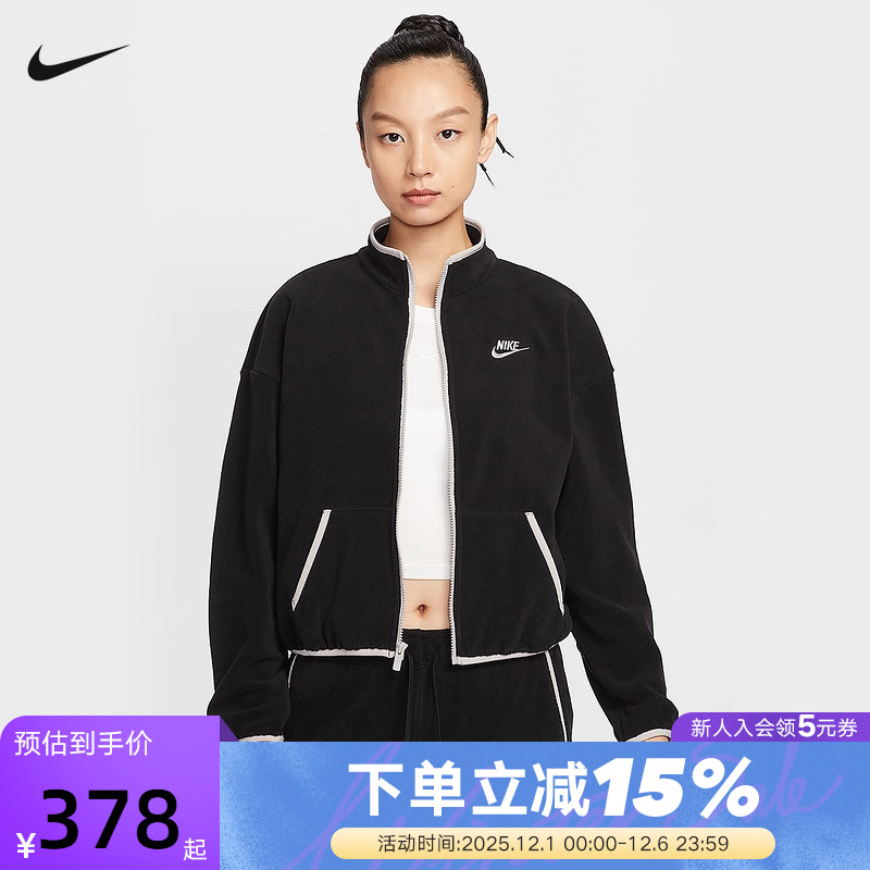NIKE耐克外套女2025秋冬季新款运动抓绒衣保暖立领夹克HV2731-010