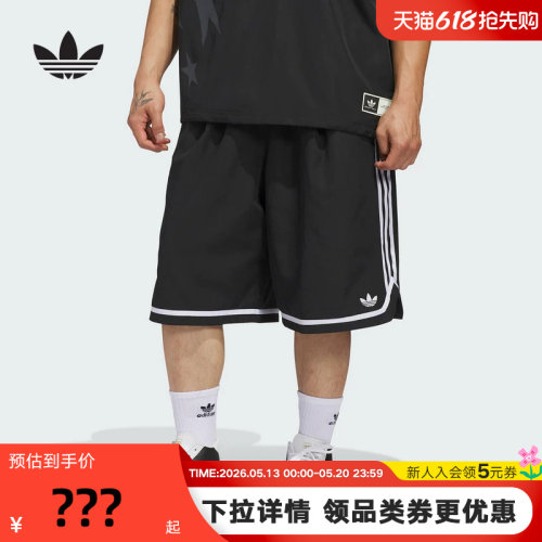 adidas阿迪达斯三叶草篮球风五分裤2026夏中性宽松梭织短裤JZ6968