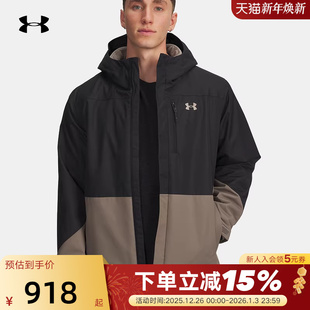 安德玛UA男子Porter保暖抓绒3合1户外运动防风外套 200 6001213