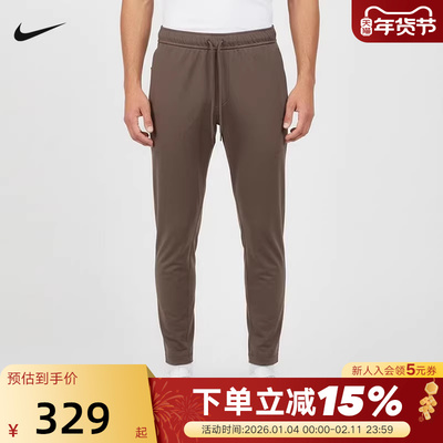 NIKE耐克男裤子2026春新款休闲裤跑步透气针织运动长裤II1307-214