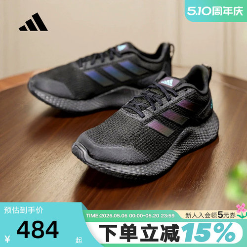 Adidas阿迪达斯黑武士减震跑步鞋