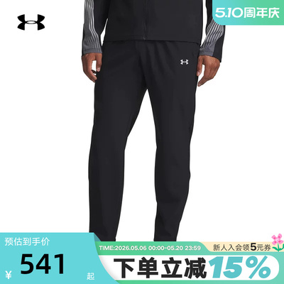 UA安德玛秋Velociti Pro Storm男子梭织跑步运动长裤 6005898-002