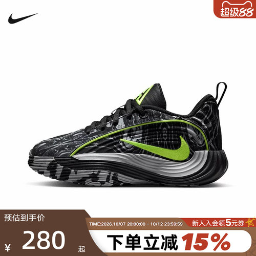 NIKE耐克童鞋GIANNIS IMMORTALITY 5字母哥倒钩篮球鞋IM7589-002