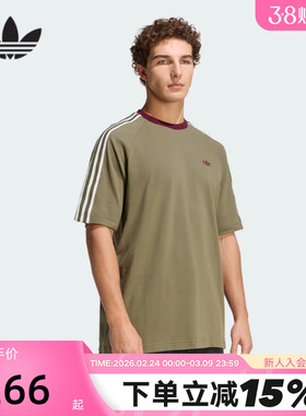 adidas阿迪达斯三叶草三条纹Britcore半袖2026春男短袖T恤 KV4446