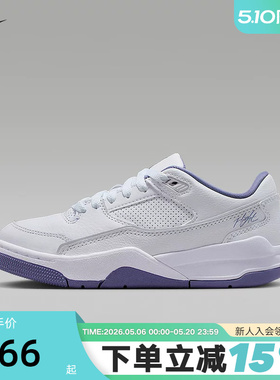 nike耐克女鞋JORDAN FLIGHT COURT白紫大童运动篮球鞋HF3333-115