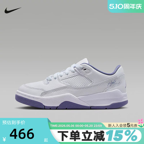 nike耐克女鞋JORDAN FLIGHT COURT白紫大童运动篮球鞋HF3333-115