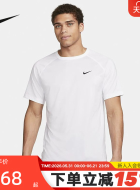 NIKE耐克男子速干短袖训练上衣夏新款跑步运动透气T恤DV9816-100