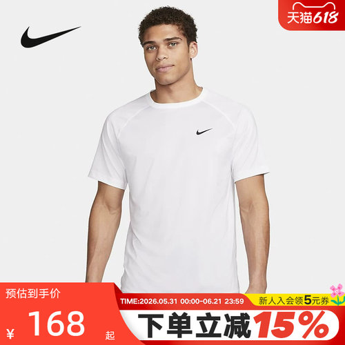Nike耐克男子速干短袖训练上衣