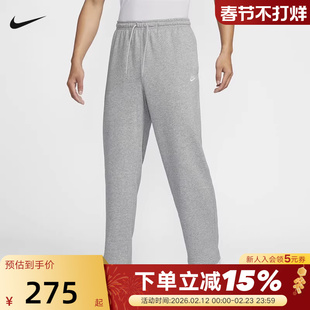 nike耐克运动裤长裤男春秋新款宽松灰色休闲裤直筒裤子HQ4423-063