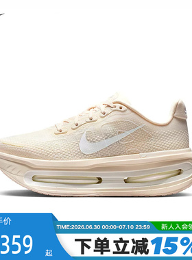 NIKE耐克迈柔女鞋VOMERO PREMIUM气垫鞋厚底专业跑步鞋IQ8102-100