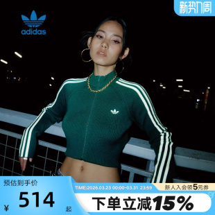 JY2599 TOP针织外套 adidas阿迪达斯三叶草修身 夹克秋女TRACK