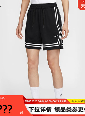 NIKE耐克女子短裤夏季新款篮球运动训练速干透气五分裤FQ4545-010