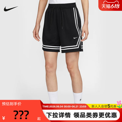 NIKE耐克女子短裤夏季新款篮球运动训练速干透气五分裤FQ4545-010