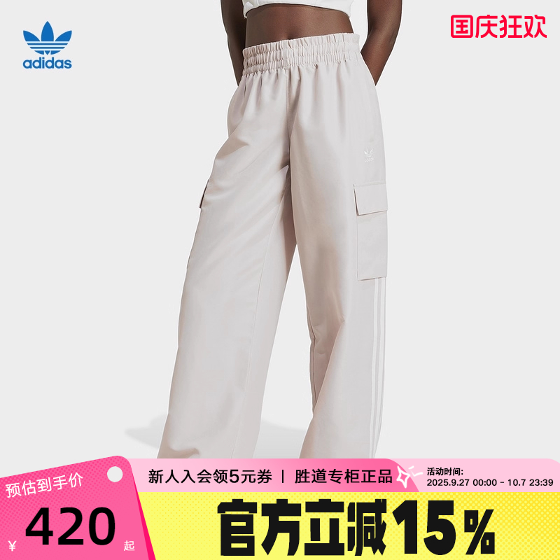 休闲长裤adidas阿迪达斯