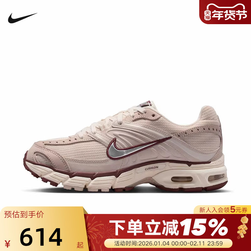 Nike耐克女鞋AIR MAX MOTO 2K运动鞋复古跑步鞋老爹鞋IM6691-001,运动鞋new,运动休闲鞋,淘宝优惠券,粉丝福利购,淘宝优惠卷