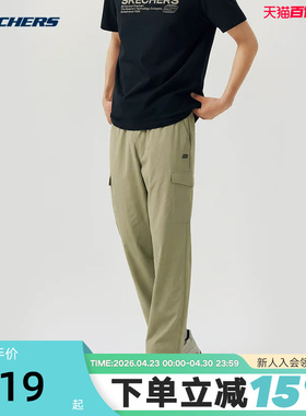 SKECHERS(斯凯奇)（新品）2026春男梭织长裤 L126M038/00V8