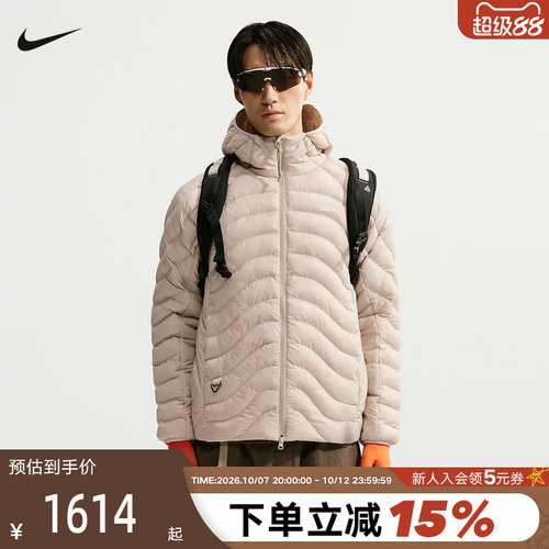 NIKE耐克排骨轻盈保暖夹克加绒户外徒步外套冬男棉服 IR2245-236