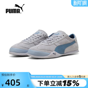 Bella 女鞋 UT休闲运动鞋 复古薄底鞋 PUMA彪马春季 404620 新款