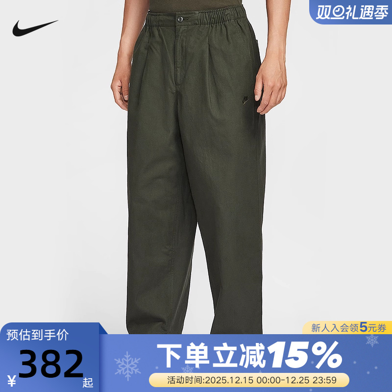 NIKE耐克男子宽松加厚灯笼裤25冬新款厚实刺绣运动长裤HV1424-355