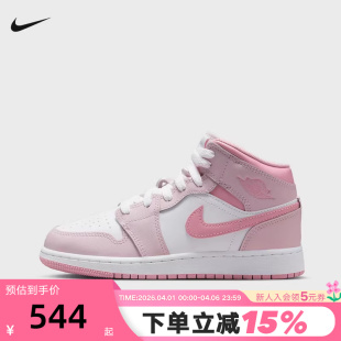 JORDAN AIR 600 大童篮球鞋 DQ8423 AJ1粉白中帮板鞋 NIKE耐克女鞋