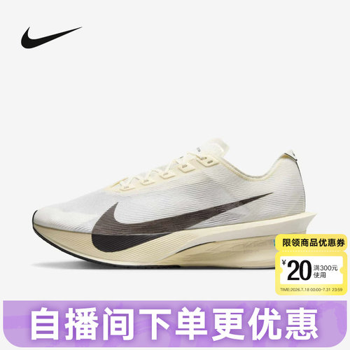 Nike耐克男鞋VAPORFLY NEXT% 4碳板鞋马拉松竞速跑步鞋HV6107-100