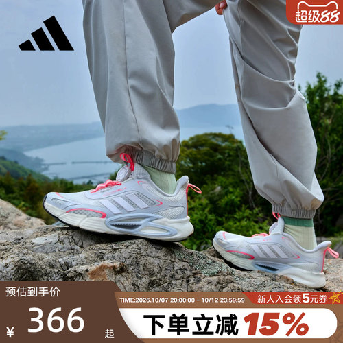 adidas阿迪达斯CLIMACOOL AC HABU按钮小童鞋2026夏运动鞋 KJ6873
