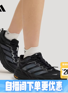 adidas阿迪达斯户外徒步鞋26春Terrex Freehiker LT运动鞋 KK1881