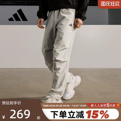 运动长裤