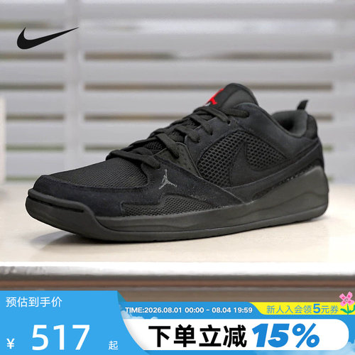 耐克夏季男款运动鞋低帮复古板鞋
